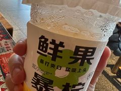 -火塘云南烧烤大排档