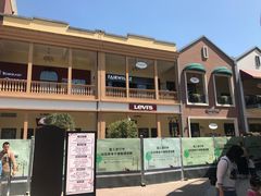 -王府井奥莱临潼小镇(临潼店)