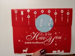 -好利来(十里河店)