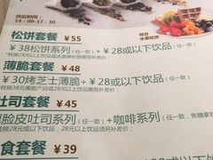 菜单-仙踪林(江南西店)