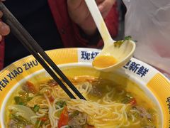 -粉小主·贵州酸汤牛肉粉(南京仙林金鹰店)