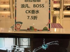 -国药中服免税(北京坊店)