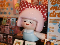 -茑屋书店(天目里店)