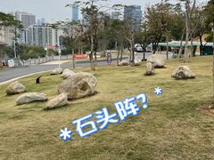 -白石龙音乐公园