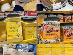 -山姆会员商店(邻瑞广场店)