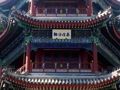 -香山公园-东宫门售票处