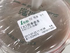 -1点点(银座和谐广场店)