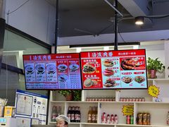 -豫石记羊汤(北苑店)