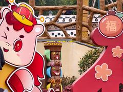 -无锡动物园·太湖欢乐园