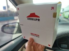-必胜客(绿地新都会店)