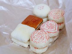 -祥禾饽饽铺·中式糕点(天津河东美福园店)