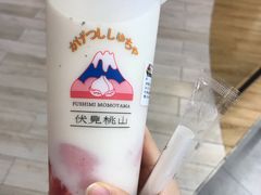 -伏小桃(萧山银隆店)