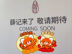 -杭州西湖银泰百货