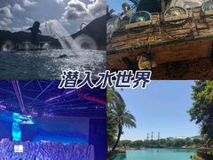 -珠海长隆海洋王国