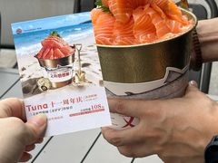 -Tuna maki寿司(苏州中心商场店)