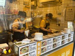 -卞姐蛋饼(陕西南路店)