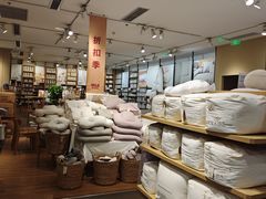 -MUJI无印良品(滨江宝龙城店)