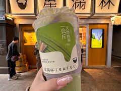 -星满杯TEAFUL(罗湖东门店)