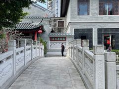 -岭南和园