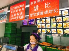 -宫廷糕点铺