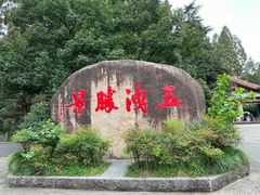 -五泄景区