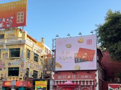 -官也街