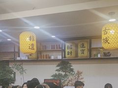 -长安后宰门水盆羊肉(新都心店)