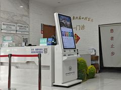 -中国医科大学附属口腔医院(第一门诊)