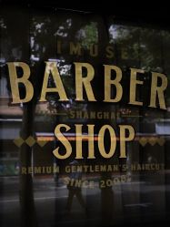 -IMUSE BARBER SHOP