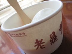 -老鼎丰(靖宇街总店)