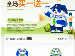 -茶百道(意得广场店)