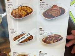 -松發肉骨茶(克拉码头店)