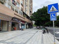 -沐渔二手奢侈品黄金手表包包回收·中古店(广州塔店)