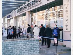 -北京市朝阳区不动产登记中心