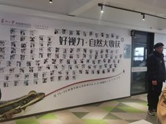 -苏州大学理想眼科医院