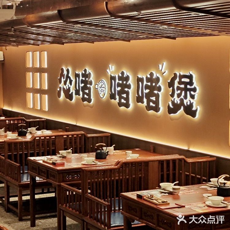 在深圳！！这家啫啫煲我愿意再来100次！！