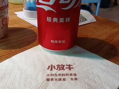 -小放牛炒菜馆(军校店)