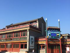 -大明幻境第一城