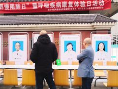 -四川省第二中医医院
