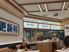 -粉小主·贵州酸汤牛肉粉(南京仙林金鹰店)