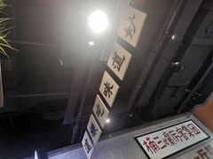 -楠火锅(龙阳广场店)