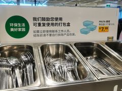 -宜家·瑞典风味餐厅(天津东丽商场店)