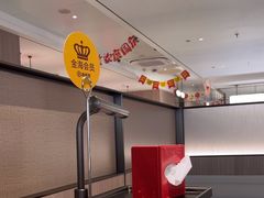 -海底捞火锅(高科广场店)