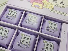-好利来(四惠店)