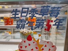 -奈雪的茶(新天地广场PRO店)