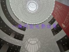 -广州人民艺术中心