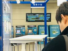-知春路(地铁站)