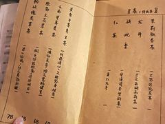 -江湖边·小生活