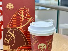 -茶百道(柏威年店)