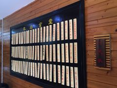 -长兴岛郊野公园农场食堂
